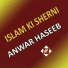Anwar Haseeb