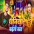 Rajan Rocket