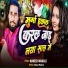 Manish Mawali