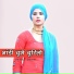 Azlan Khan feat. Imma Singer Mewati