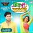 Tejaswi Pathak, Antara Singh Punita