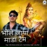 Nitin Sharma Lahchoda