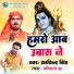 Arvind Singh
