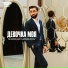 Shaxram Djabborov
