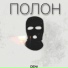 Ruso