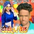 Ajay Deewana, Punam Singh