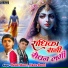 Manish Shastri, Diksha Shastri