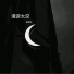 蒙满欣