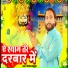 Vinod Sahupura