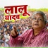 Mahesh Kumar Auji
