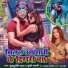 Guddu Premi Yadav, Shrishti Bharti