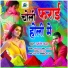 Kamlesh Yadav