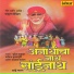 Suresh Wadkar