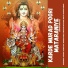 Sarvesh Kumar
