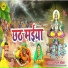 Dharmpal Chauhan