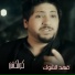 Fahd Elshook