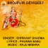 SHRIKANT SHARMA