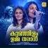 Alita Francis, Peter Joseph, Peter Cheranalloor