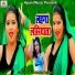 Rambabu Rangila