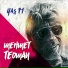 Mehmet Teoman feat. Meltem Özcan