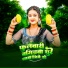 Gulshan Yadav