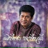 Janaka Wickramasinghe
