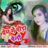 Beauty Chaudhary