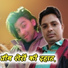 SB Irfan Alwar