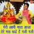 sheela