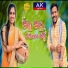 Jogula Venkatesh, Nagalaxmi