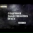 Роман Веретільник
