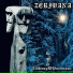 Zerivana