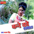 Sarwan Singh