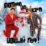 Погода на завтра