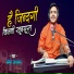 Amit Upadhyay