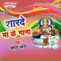 Pramod Lal