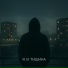 Сергей Переслацев