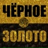 Катя Любимова feat. Ahmeroff
