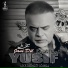 Yusif Kurdistanî