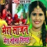 Khushboo Uttam