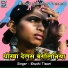 Khushi Tiwari