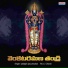 Yadagiri Ajay Yesudass