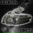 Разиэль