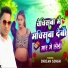 Indian Singh