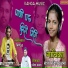 Rashi Vanga