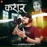 Samresh Sagar