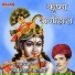 Mohan Jhala