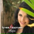 Aysun Taşçeşme