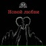 АЛЕТЭйА