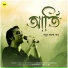 Abhishek Bhattacharyya